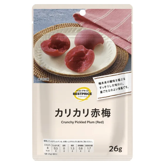 カリカリ赤梅 26g