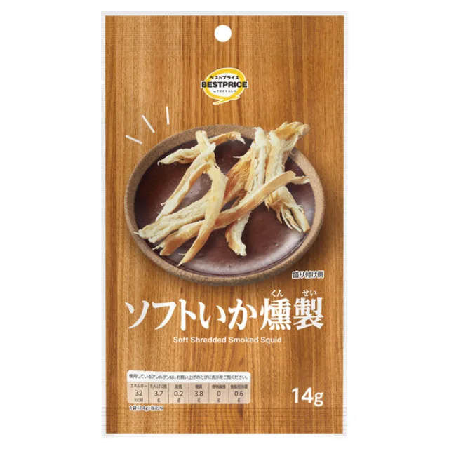 ソフトいか燻製 14g