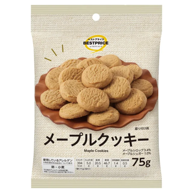 メープルクッキー 75g