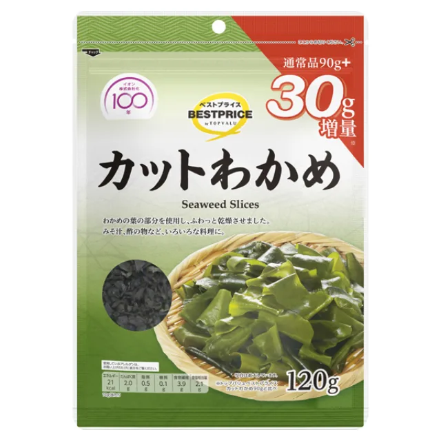 カットわかめ 増量 120g