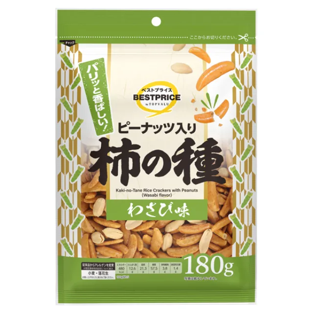 ピーナッツ入り柿の種わさび味(チャック付き) 180g