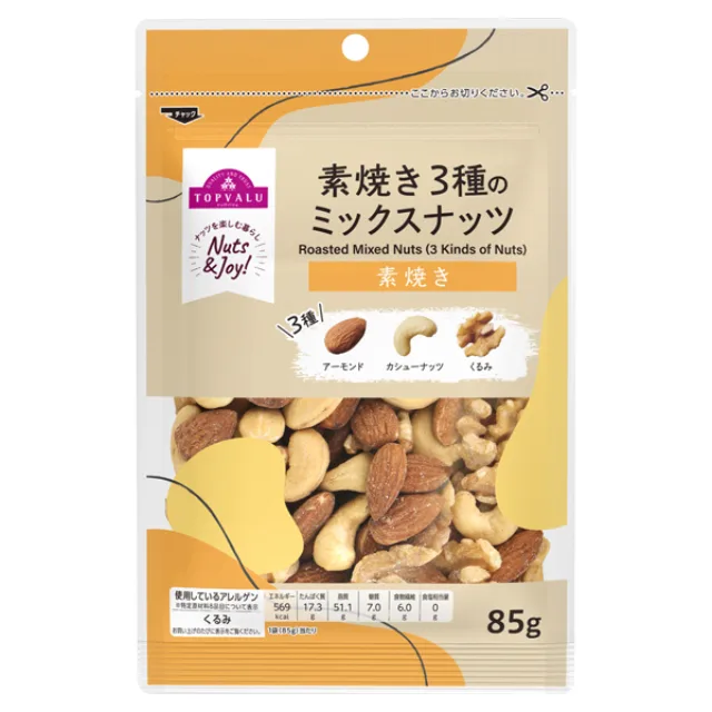素焼き3種のミックスナッツ(まいばすけっと専用) 85g