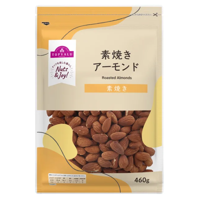 素焼きアーモンド 460g