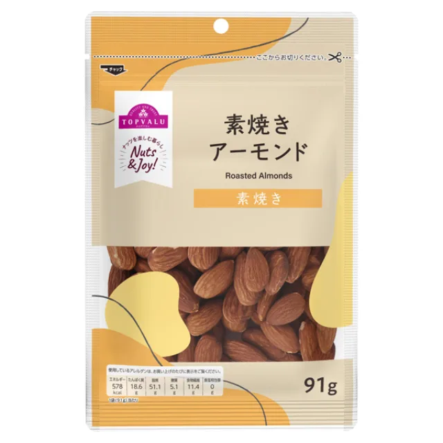 素焼きアーモンド(まいばすけっと専用) 91g