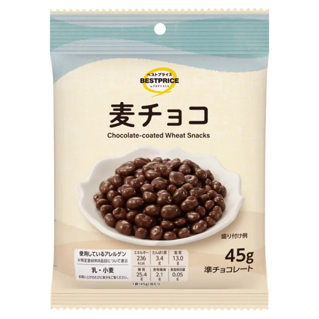 ウエルシア 麦チョコ 45g