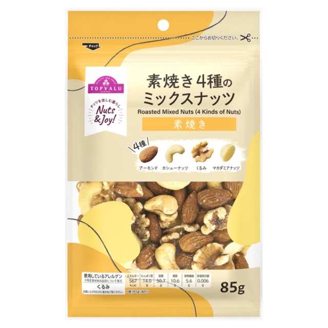 素焼き4種のミックスナッツ 85g