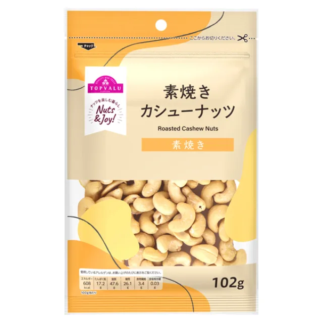 素焼きカシューナッツ 102g