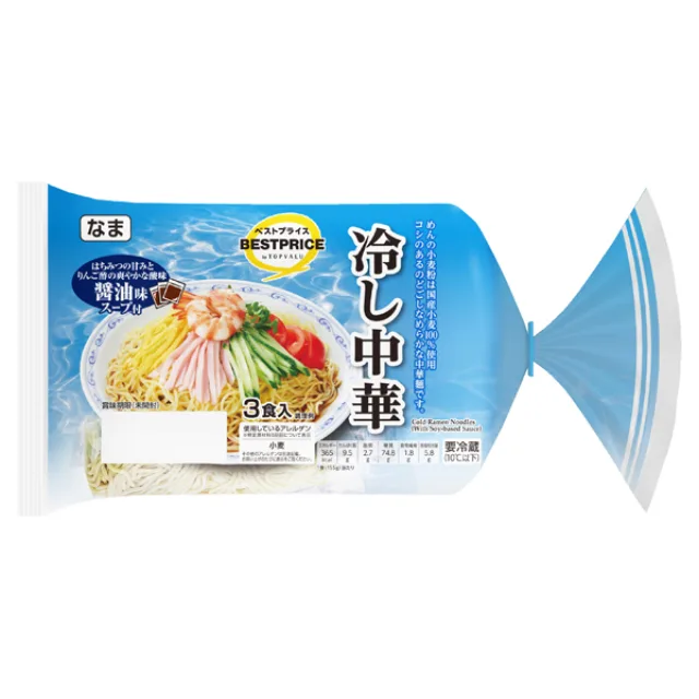 国産小麦使用 冷し中華 醤油味 465g(めん110g×3、スープ×3)