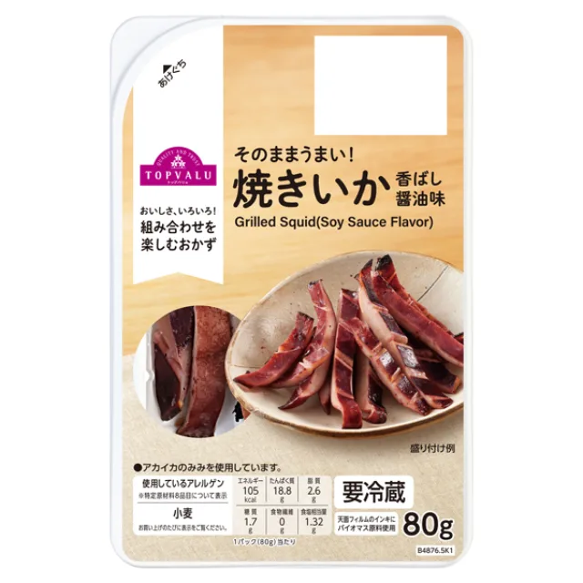 そのままうまい!焼きいか 香ばし醤油味 80g