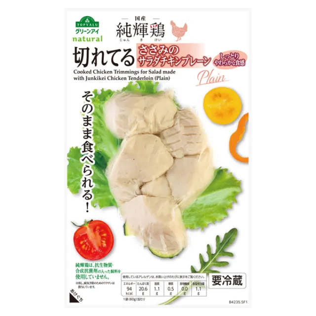 純輝鶏切れてるささみのサラダチキンプレーン 80g