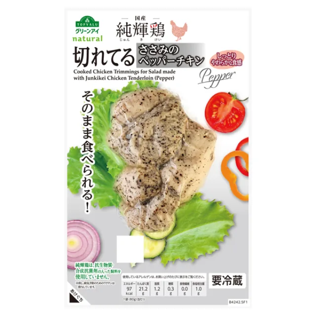 純輝鶏切れてるささみのサラダチキンペッパー 80g