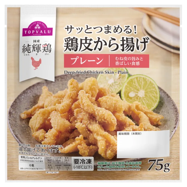 サッとつまめる!鶏皮から揚げ 75g