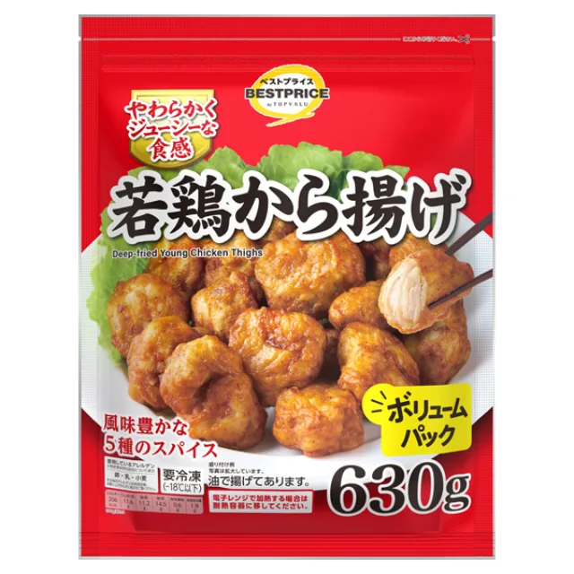 若鶏から揚げ ボリュームパック 630グラム