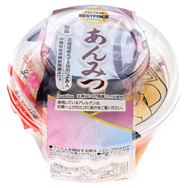 あんみつ北海道産小豆使用つぶあん別添 275g[あんみつ240g(固形量110g、シロップ130g)、つぶあん20g、黒みつ15g]