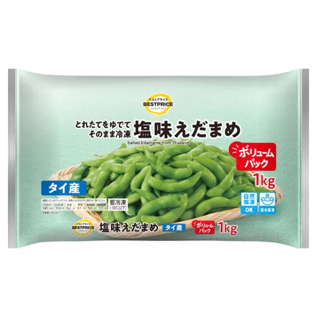 塩味えだまめ タイ産 1kg