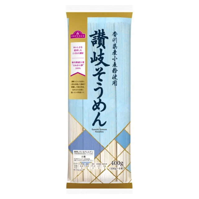 香川県産小麦粉使用 讃岐そうめん 100g×4束