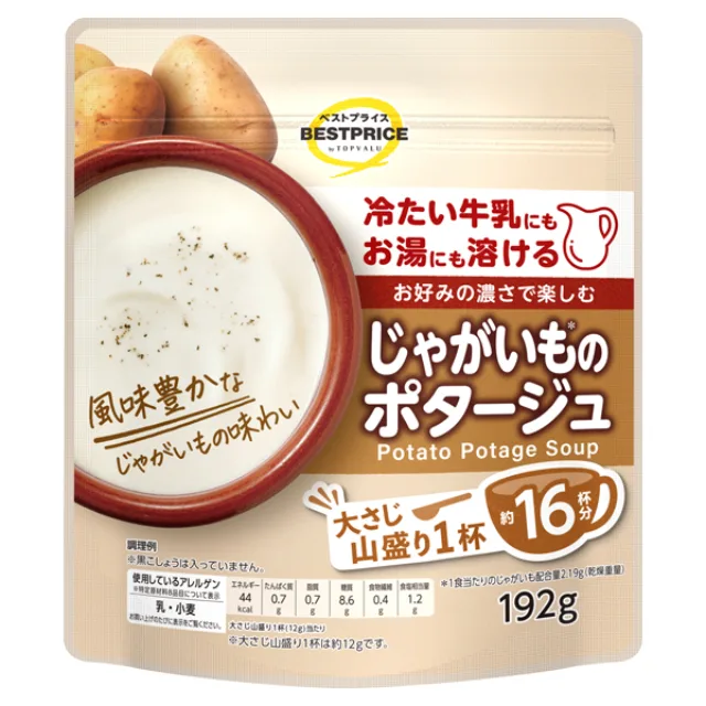 お好みの濃さで楽しむじゃがいものポタージュ 192g(1人150mlで16人前)