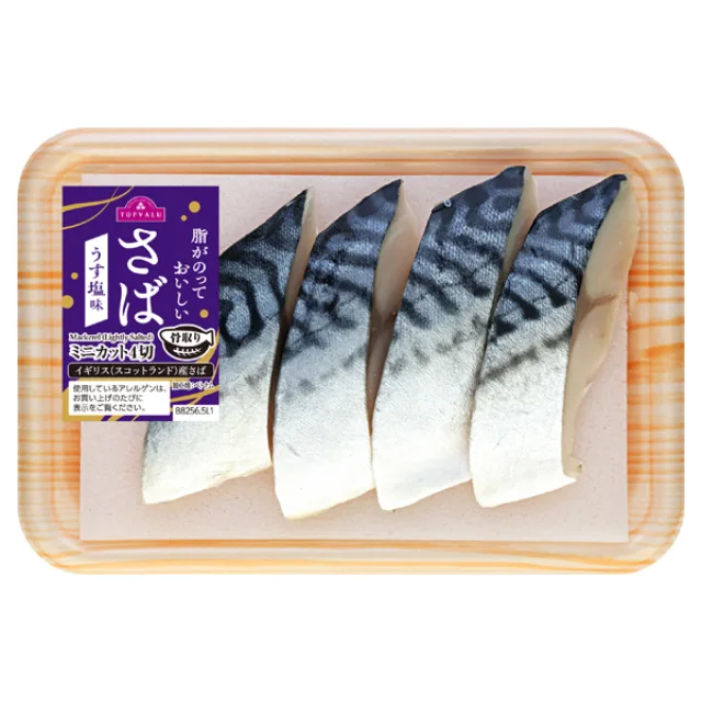 脂がのっておいしい さばうす塩味ミニカット 4切