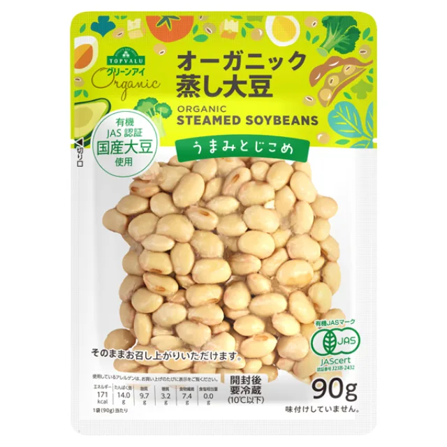 オーガニック うまみとじこめ 蒸し大豆 90g