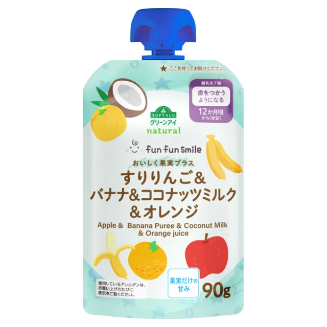ナチュラル fun fun smile すりりんご&バナナ&ココナッツミルク&オレンジ 90g