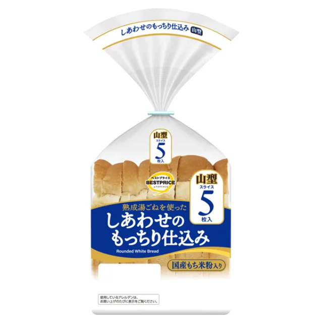 しあわせのもっちり仕込み 山型食パン 5枚
