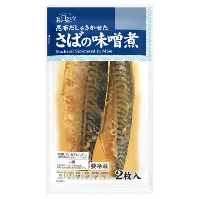 和日彩々昆布だしをきかせたさばの味噌煮 2枚