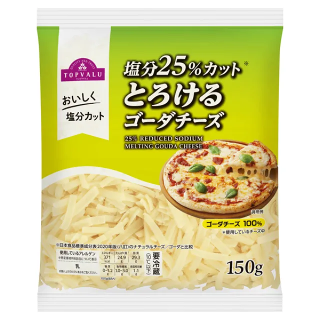 塩分25%カットとろけるゴーダチーズ 150g