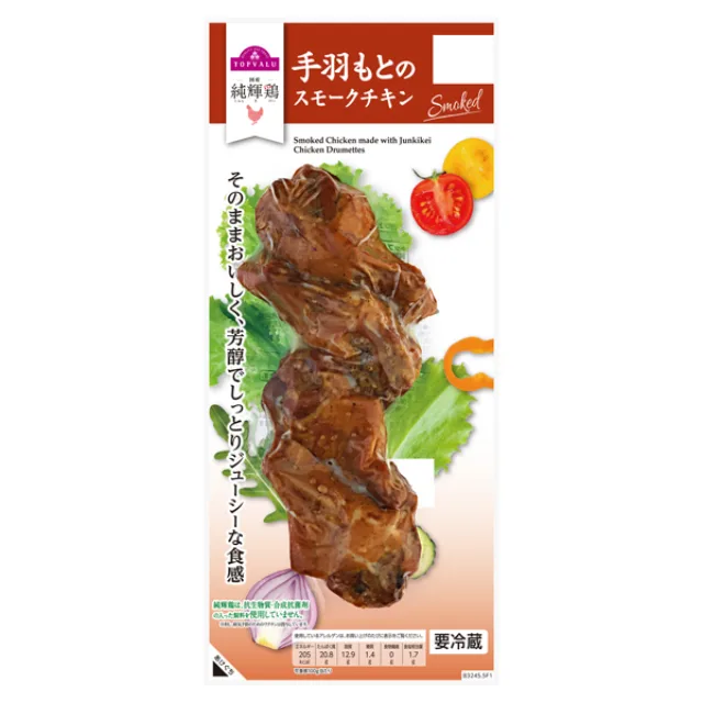 純輝鶏手羽もとスモークチキン4本入り 180g