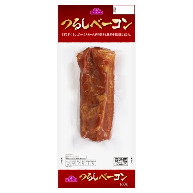 つるしベーコンブロック 160g