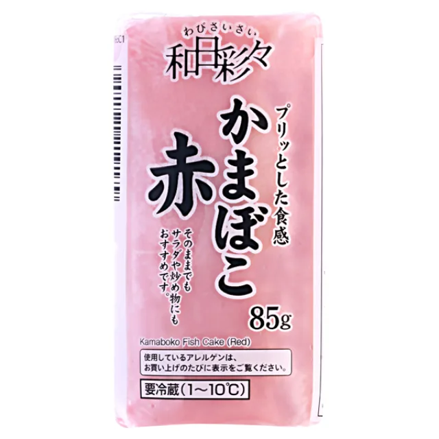 わびさいさい かまぼこ赤 85g