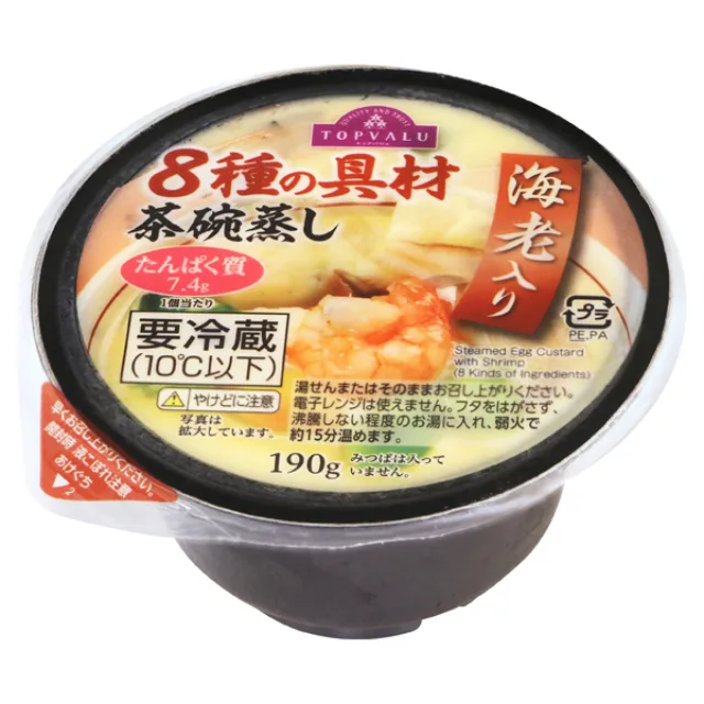 8種の具材 茶碗蒸し えび入り 190g