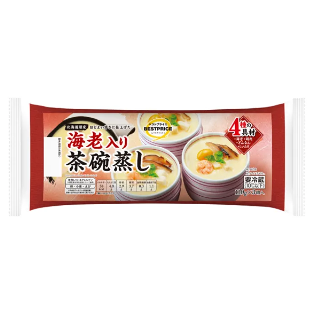 4種の具材 茶碗蒸し えび入り 330g(110g×3個)