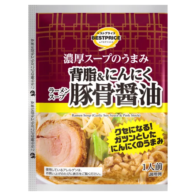 ラーメンスープ背脂にんにく豚骨醤油 66g