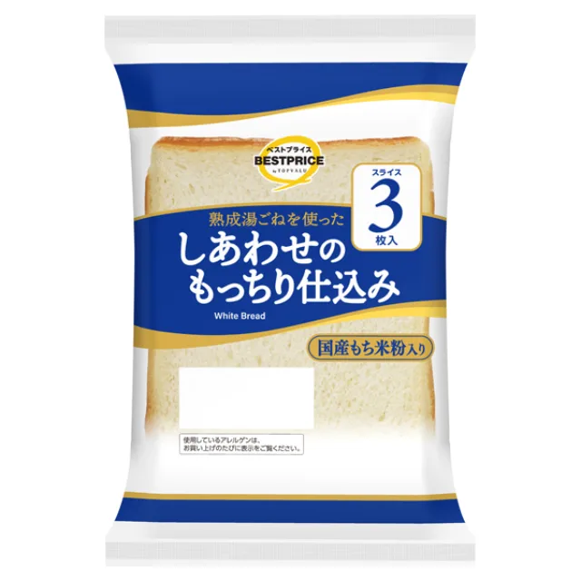 しあわせのもっちり仕込み ハーフ 3枚