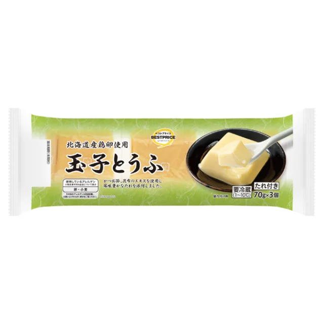 玉子とうふ 玉子とうふ210g(70g×3個)、添付たれ21g(7g×3個)
