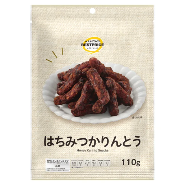 はちみつかりんとう 110g