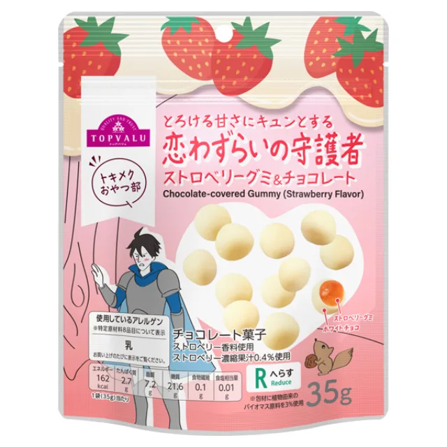 トキメクおやつ部 恋わずらいの守護者 ストロベリーグミ&チョコレート 35g