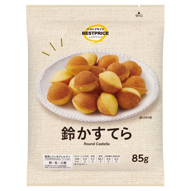 鈴かすてら 85g