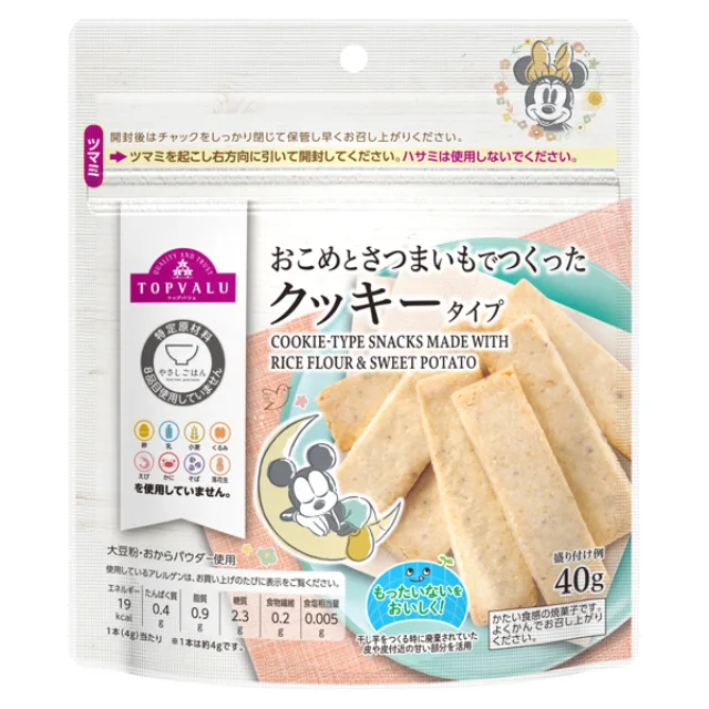 やさしごはん ディズニー おこめとさつまいもでつくったクッキータイプ 40g