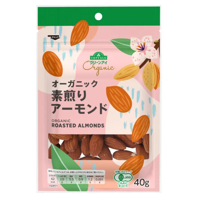 オーガニック 『ぽけっつ』アーモンドチャック 40g