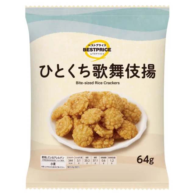 ひとくち歌舞伎揚(ウエルシア専用) 64g