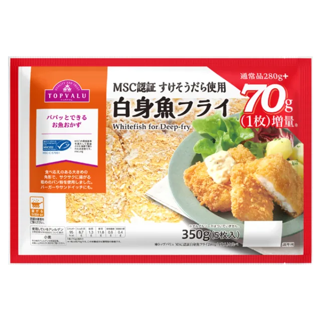 MSC認証すけそうだら使用白身フライ 350g(5枚)