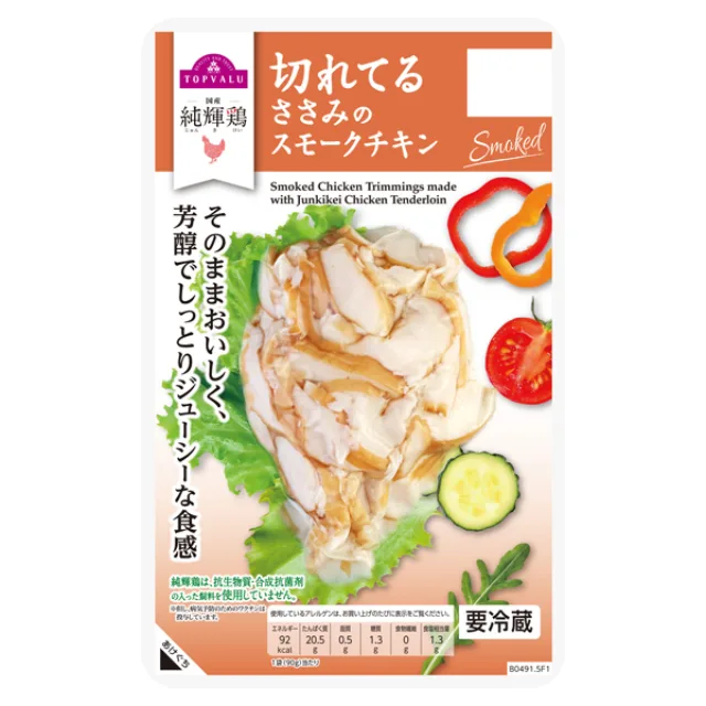 純輝鶏切れてるささみのスモークチキン 90g