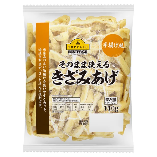 手揚げ風 きざみ揚げ 110g