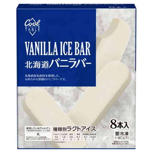 クールテーブル 北海道バニラバー 45ml×8本