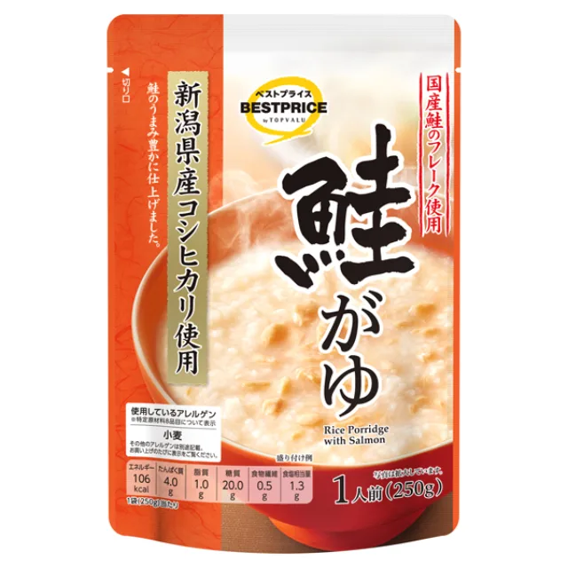鮭がゆ 250g