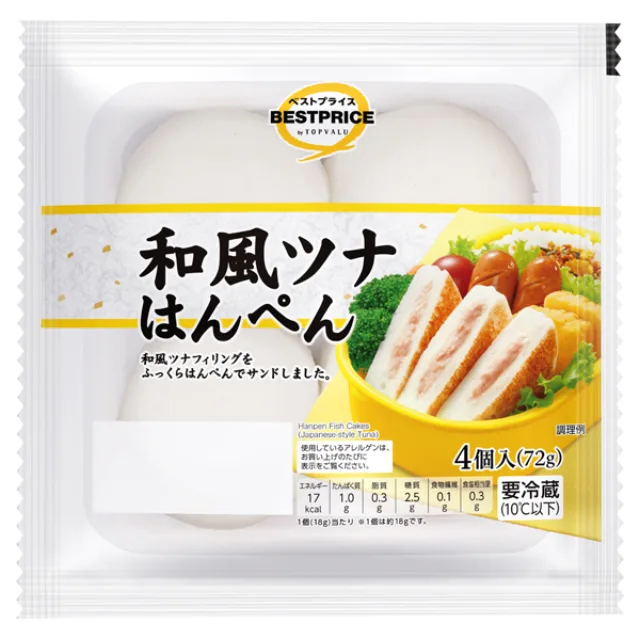 和風ツナはんぺん 4個入(72g)