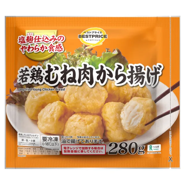 若鶏むね肉から揚げ 280グラム