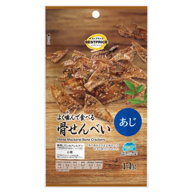 骨せんべい あじ 14g