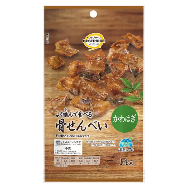 骨せんべい かわはぎ 14g